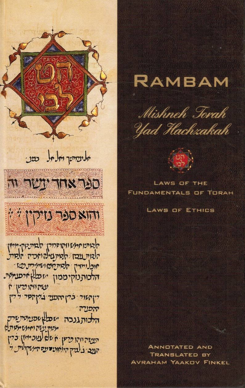 Mishnah Torah: Sefer Zmanim